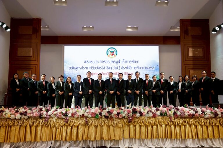 ซีพีแรม เชิดชูความสำเร็จผู้สำเร็จการศึกษา หลักสูตรประกาศนียบัตรวิชาชีพ ศูนย์การเรียนปัญญาภิวัฒน์ – ซีพีแรม ประจำปีการศึกษา 2568