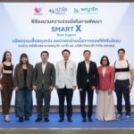 วาโก้ จับมือ เครือโรงพยาบาลพญาไท-เปาโล เปิดตัว “SMART X” Back Support นวัตกรรมเสื้อพยุงหลัง ลดปวดกล้ามเนื้อ รับมือออฟฟิศซินโดรม