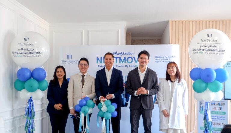 โรงพยาบาล The Senior และ NextMove Rehabilitation เปิดตัว “ศูนย์ฟื้นฟูอัจฉริยะ” ผสานเทคโนโลยีสมอง ระบบประสาท และหุ่นยนต์ฟื้นฟู เพื่อยกระดับการดูแลผู้ป่วย Stroke