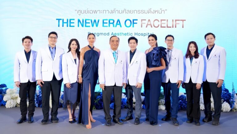 โรงพยาบาลบางมดเอสเธติค ต่อยอดความเชี่ยวชาญกว่า 38 ปี เปิดศูนย์เฉพาะทางด้านศัลยกรรมดึงหน้า (Facelift Center)