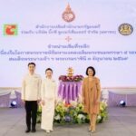 บิ๊กซี ซูเปอร์เซ็นเตอร์ ผนึกสำนักงานปลัดสำนักนายกรัฐมนตรี เปิดจำหน่ายเข็มที่ระลึก ตราสัญลักษณ์งานเฉลิมพระเกียรติฯ ผ่านทุกสาขาทั่วประเทศและช่องทางออนไลน์