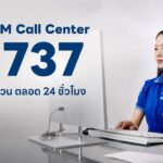 TQM พร้อมช่วยเหลือผู้ประสบเหตุเพลิงไหม้โรงเบียร์ลาดพร้าว เปิดสายด่วน 1737 ตรวจสอบสิทธิความคุ้มครองตลอด 24 ชั่วโมง
