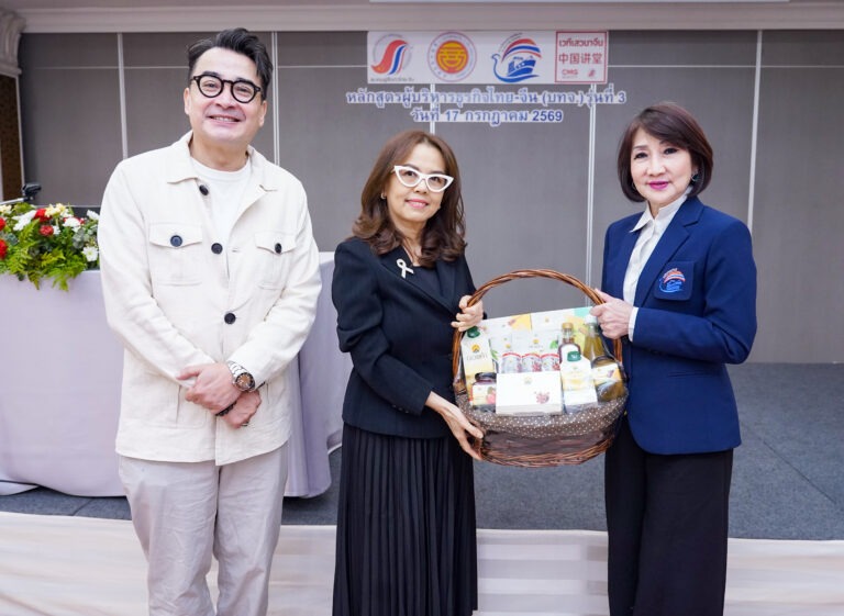 รศ.ดร.อักษรศรี พานิชสาส์น ชี้จีนยุคสีจิ้นผิง คิดใหญ่มองไกล และเดินเกมอย่างแยบยล เน้นเสถียรภาพและความมั่นคง