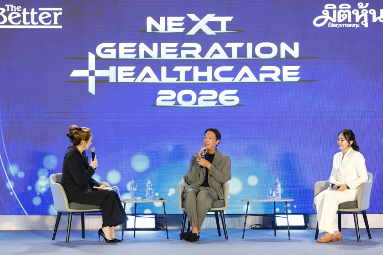 BAM เปิดมุมมองใหม่บนเวที Next Generation Healthcare 2026 ชูศักยภาพ “สินทรัพย์” สู่ “โอกาส” ขับเคลื่อน Wellness Ecosystem