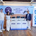 เอปสันยกระดับตลาดเครื่องพิมพ์ ชูรับประกัน 5 ปีนานกว่าใคร พร้อมเปิดตัว EcoTank เจนใหม่รับดีมานด์โฮมยูสและออฟฟิศขนาดเล็ก
