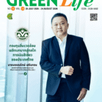 Green Life Plus Issue 119: July 2026 E-Book