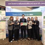IMH ออกบูธร่วมงาน mai FORUM 2026 ชูยุทธศาสตร์ “Medical Tourism”