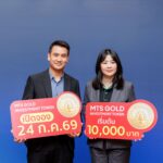 MTS Gold Investment Token เปิดจองซื้อวันแรก 24 ก.ค. 69 ผลตอบแทนคงที่ 3% ต่อปี พร้อมโอกาสรับโบนัสส่วนต่างจากราคาทองคำตามสัดส่วนเมื่อครบ 3 ปี ลงทุนเริ่มต้น 1 หมื่นบาท ผ่านแอปฯ kubix และ orbix