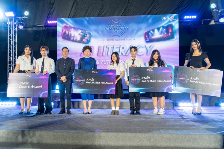 คณะนิเทศศาสตร์ SPU ปักหมุดผู้นำ AI เปิดเวที “SPUCA AI CREATIVEVERSE 360°” พลิกห้องเรียนสู่สนามจริง สร้างทักษะแห่งอนาคต สร้างโอกาสเชื่อมสู่ภาคธุรกิจ