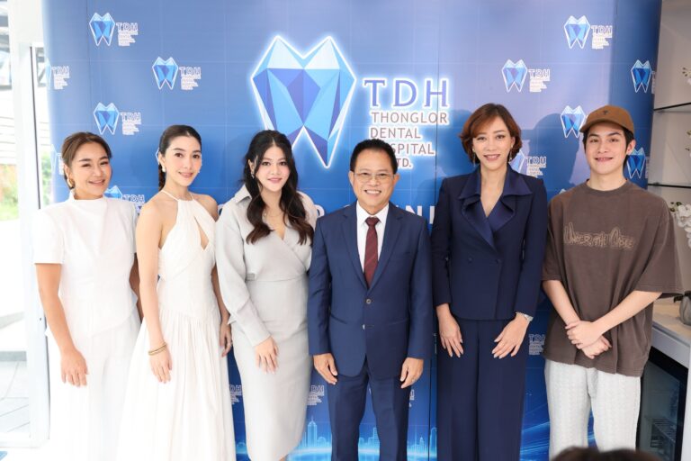 กางโรดแมป 3 ปี TDH Dental ผู้นำ ‘นวัตกรรมรอยยิ้ม’ จัดทัพธุรกิจรับเมกะเทรนด์ Longevity Beauty & Wellness เร่งขยายสาขาทั่วประเทศ เตรียมความพร้อมสู่บริษัทมหาชน