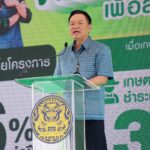 นายอนุทิน ชาญวีรกูล นายกรัฐมนตรีและรัฐมนตรีว่าการกระทรวงมหาดไทย เป็นประธานในพิธีเปิดโครงการสินเชื่อดอกเบี้ยคนละครึ่ง