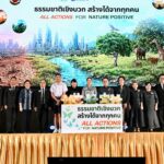 ปลัด ทส. เปิดงาน Biodiversity & Bioeconomy Forum 2026 ชูแนวคิด “ธรรมชาติเชิงบวกสร้างได้จากทุกคน” พร้อมหนุน BEDO ยกระดับเศรษฐกิจฐานชีวภาพ ควบคู่การฟื้นฟู