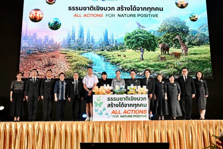 ปลัด ทส. เปิดงาน Biodiversity & Bioeconomy Forum 2026 ชูแนวคิด “ธรรมชาติเชิงบวกสร้างได้จากทุกคน” พร้อมหนุน BEDO ยกระดับเศรษฐกิจฐานชีวภาพ ควบคู่การฟื้นฟู