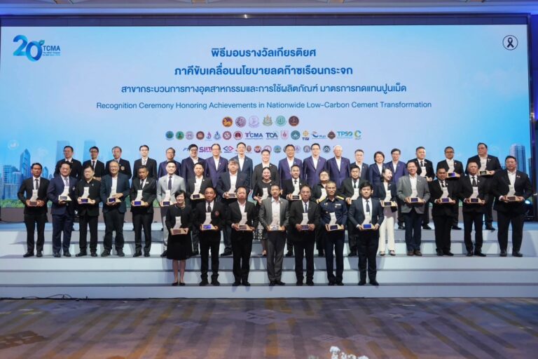 TEI ร่วมแสดงความยินดีในโอกาสครบรอบ 20 ปี สมาคมอุตสาหกรรมปูนซีเมนต์ไทย