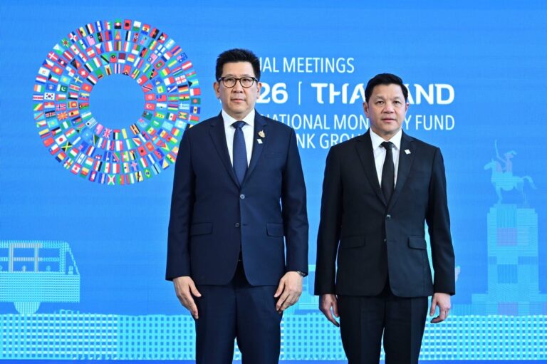 กระทรวงการคลังและธนาคารแห่งประเทศไทย เรื่อง ความพร้อมของไทยในการเป็นเจ้าภาพการประชุมประจำปีกองทุนการเงินระหว่างประเทศ (The International Monetary Fund) และกลุ่มธนาคารโลก (The World Bank Group) ปี 2569