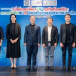 EXIM BANK พัฒนาผลิตภัณฑ์ทางการเงินและบริการด้านความยั่งยืน เสริมศักยภาพผู้ประกอบการไทยรับกติกาการค้าโลกยุคใหม่ เปลี่ยนผ่านสู่ธุรกิจสีเขียว