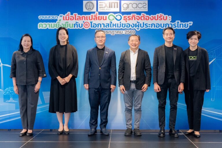 EXIM BANK พัฒนาผลิตภัณฑ์ทางการเงินและบริการด้านความยั่งยืน เสริมศักยภาพผู้ประกอบการไทยรับกติกาการค้าโลกยุคใหม่ เปลี่ยนผ่านสู่ธุรกิจสีเขียว