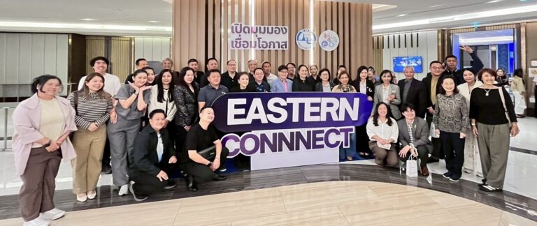 การท่องเที่ยวแห่งประเทศไทย จับมือกูรูด้านการตลาด จัดกิจกรรม “Eastern Connect : เปิดมุมมอง เชื่อมโอกาส”