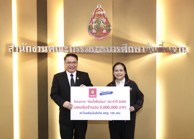 ออมสิน เดินหน้า “อิ่มนี้เพื่อน้อง“ ปี 6 ปั้น Smart Farm ในโรงเรียน สร้างความมั่นคงทางอาหารเด็กไทย