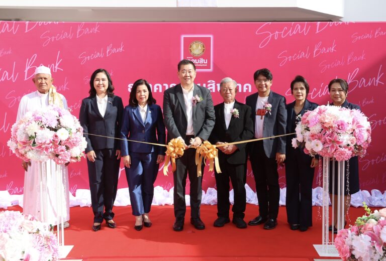 ออมสิน เปิดสำนักงานสาขาบางคอแหลมแห่งใหม่ ยกระดับบริการการเงินเพื่อชุมชน