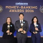 ออมสิน คว้า 3 รางวัลใหญ่ Money & Banking Awards 2026 ตอกย้ำความเชื่อมั่นด้านบริการการเงินและการดำเนินธุรกิจอย่างยั่งยืน