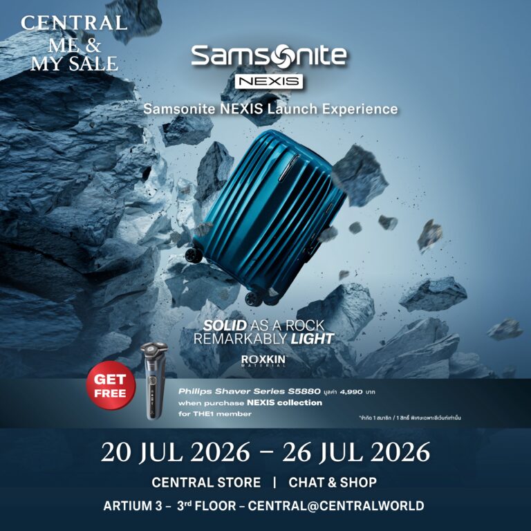 Samsonite NEXIS สัมผัสประสบการณ์แห่งอนาคตของการเดินทาง ณ โซนเอเทรียม ชั้น 3 ศูนย์การค้าเซ็นทรัลเวิลด์