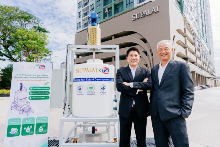 SUPALAI X TOA เปิดตัวนวัตกรรมถังบำบัดน้ำล้างสี Eco-Paint Purifier รายแรกในไทย ยกระดับ Green Ecosystem ชูผู้นำ Sustainable Real Estate Development