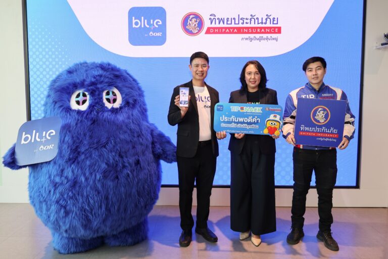 ทิพยประกันภัย จับมือ blueplus+ เปิดตัว “TIPSNACK” ประกันภัยรายเดือนแบบ Subscription ครั้งแรกของไทย เพิ่ม-ลด-หยุดแผนได้ทุกเมื่อ ไม่มีข้อผูกมัด