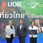 ธนาคารยูโอบี ประเทศไทย หนุน ททท. ขับเคลื่อนแคมเปญ UOB x ททท. เที่ยวไทยไปด้วยกัน หนุนท่องเที่ยวในประเทศ กระตุ้นการใช้จ่าย กระจายรายได้สู่ผู้ประกอบการท้องถิ่น