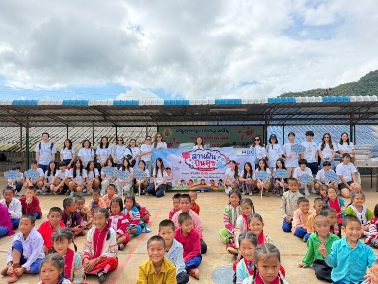 WDC เดินหน้าพันธกิจ WE DO CARE ผ่านโครงการ “สานฝัน ปันสุข” เป็นปีที่ 2 ส่งต่อโอกาสการเรียนรู้สู่เยาวชนพื้นที่ห่างไกล ณ จังหวัดเชียงใหม่
