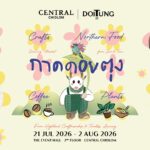 “กาดดอยตุง@เซ็นทรัลชิดลม” เปิดพื้นที่โชว์งานคราฟต์ร่วมสมัย เชื่อมภูมิปัญญาชุมชนกับงานดีไซน์ที่ใช้ทรัพยากรอย่างคุ้มค่า และลดผลกระทบต่อสิ่งแวดล้อม