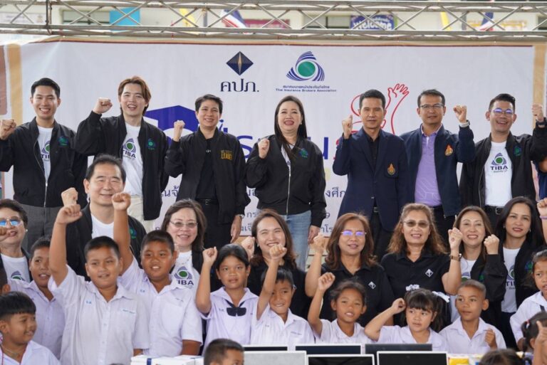 คปภ. ร่วมกับสมาคมนายหน้าประกันภัยไทย จัดโครงการ “ครูประกันภัย จิตอาสา” ประจำปี 2569 ส่งต่อโอกาสทางการศึกษา เติมเต็มอนาคตให้น้อง ๆ ด้วยพลังแห่งการให้