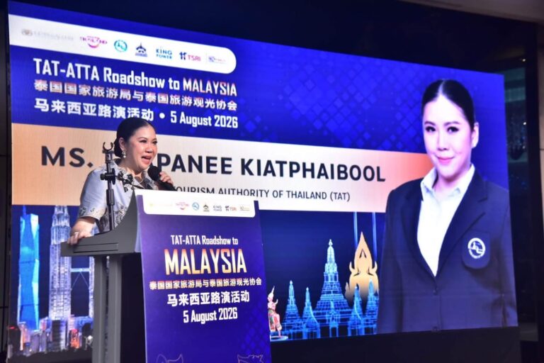 ททท. รุกตลาดมาเลเซียผ่าน TAT–ATTA Roadshow 2026 ยกระดับความร่วมมือสู่ “Two-Way Tourism” ขับเคลื่อนการท่องเที่ยวด้วย Experience Economy