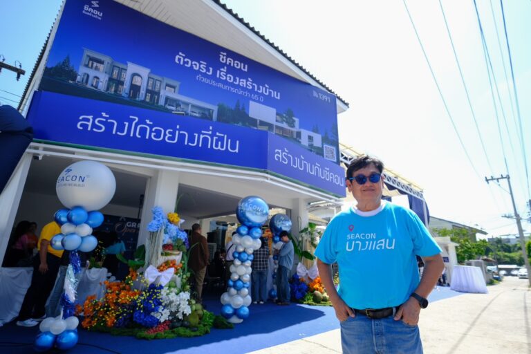 ซีคอน รุกตลาดรับสร้างบ้าน EEC ล่าสุดเปิด “ศูนย์รับสร้างบ้านบางแสน-ชลบุรี”