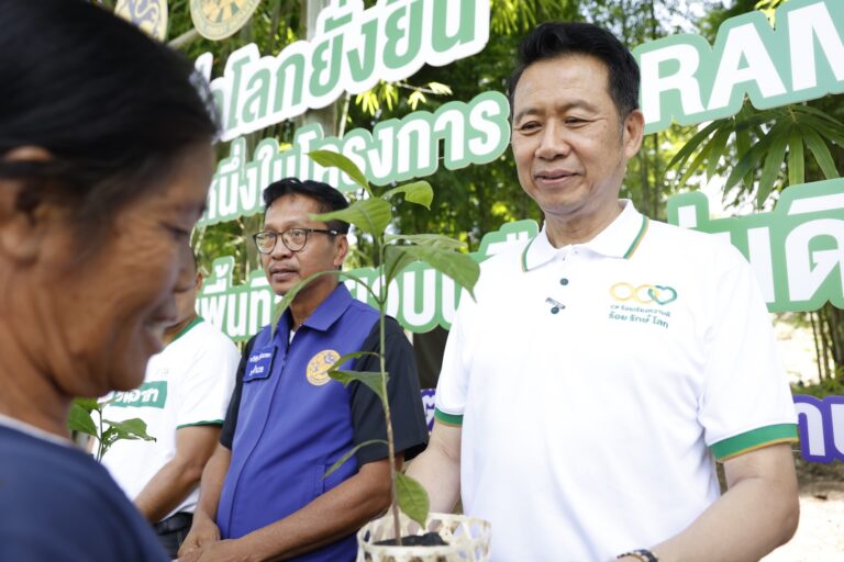 ซีพีแรม – เครือเจริญโภคภัณฑ์ ผนึกกำลังกับชาวบ้าน Kick-off รับฤดูฝน #ป่าต้นน้ำ ปิง วัง ยม น่าน “ ปลูกเพื่อโลกยั่งยืน” ต่อเนื่อง ปีที่ 13 เพิ่มพื้นที่สีเขียวบนพื้นแผ่นดินไทย สนับสนุนยุทธศาสตร์ด้านความยั่งยืนเครือเจริญโภคภัณฑ์ มุ่งสู่ Net Zero 2050