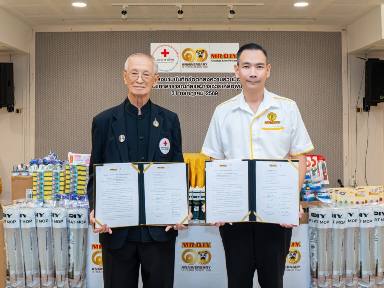 มิสเตอร์. ดี.ไอ.วาย. ฉลอง 10 ปี ยกระดับ ‘MR. D.I.Y. Cares’ ผนึกกำลังสภากาชาดไทย ลงนาม MOU 3 ปี เสริมความพร้อมช่วยเหลือผู้ประสบภัยทั่วประเทศ