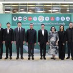 ออมสิน ร่วมประชุมสมาคมสถาบันการเงินของรัฐ ครั้งที่ 3/2569