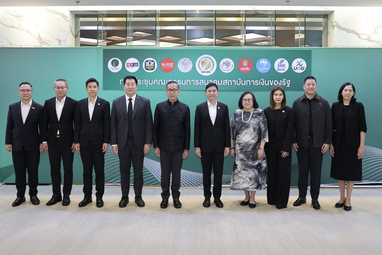 ออมสิน ร่วมประชุมสมาคมสถาบันการเงินของรัฐ ครั้งที่ 3/2569