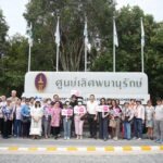 เมืองไทยประกันชีวิต เปิดประสบการณ์ท่องเที่ยวสุดเอ็กซ์คลูซีฟ จัดกิจกรรมพิเศษ “เมืองไทย Smile Trip : เที่ยว กิน ฟิน มู @ ระยอง–จันทบุรี” เติมเต็มความสุขและรอยยิ้มแก่สมาชิกเมืองไทยสไมล์คลับ