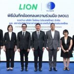 ไลอ้อน (ประเทศไทย) – วว. ผนึกกำลังยกระดับสมุนไพรไทย และวัสดุเหลือใช้ทางการเกษตร สู่ Bioactive Ingredients ตอบโจทย์สุขภาวะโลก