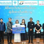 วิริยะประกันภัย ร่วมมอบสินไหมทดแทนแก่ครอบครัวผู้เสียชีวิตกรณีเหตุรุนแรง โรงเรียนเทพศิรินทร์ นนทบุรี
