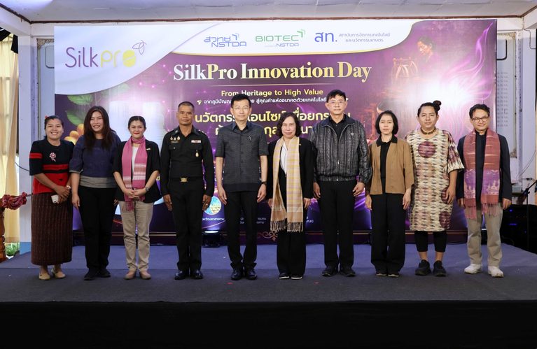 สวทช. จับมือ กรมหม่อนไหม และ ธ.ก.ส. ปักหมุด จ.มหาสารคาม จัดงาน “SilkPro Innovation Day” ชูนวัตกรรมเอนไซม์ลอกกาวไหม ยกระดับผ้าไหมทุ่งกุลา สู่ผ้าไหมรักษ์โลกมาตรฐานสากล