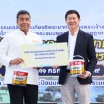 “นิปปอนเพนต์” ร่วมกิจกรรมเฉลิมพระชนมพรรษาพระบาทสมเด็จพระเจ้าอยู่หัว พร้อมส่งมอบ “สีทาอาคาร” สนับสนุนการประกวด “Wall Art”