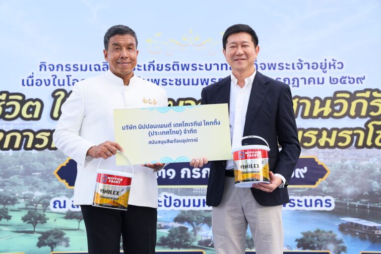 “นิปปอนเพนต์” ร่วมกิจกรรมเฉลิมพระชนมพรรษาพระบาทสมเด็จพระเจ้าอยู่หัว พร้อมส่งมอบ “สีทาอาคาร” สนับสนุนการประกวด “Wall Art”