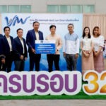 วิริยะประกันภัย ร่วมพิธีทอดผ้าป่า 32 ปี สัตวแพทย์ มช. สมทบทุนพัฒนารพ.ช้างแห่งแรกในเชียงใหม่