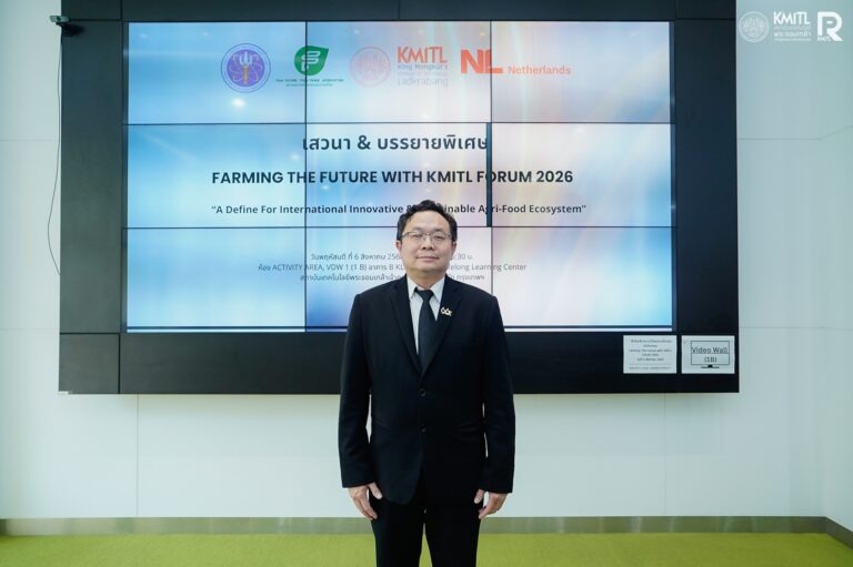 สจล. จัดเวที “Farming The Future With KMITL Forum 2026”ขับเคลื่อนระบบนิเวศนวัตกรรมเกษตรและอาหารยั่งยืน เชื่อมความร่วมมือไทย-เนเธอร์แลนด์