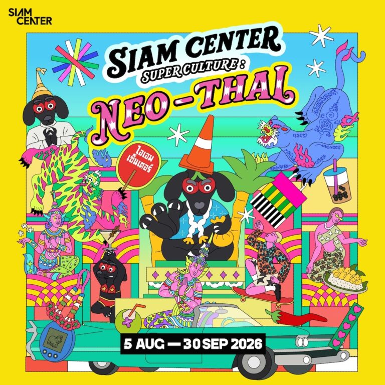 สยามเซ็นเตอร์ ปลุกพลัง Super Culture ผ่านแนวคิด NEO-THAI เปิดพื้นที่ให้ “ไทยสร้างสรรค์” ถูกตีความใหม่อีกครั้ง
