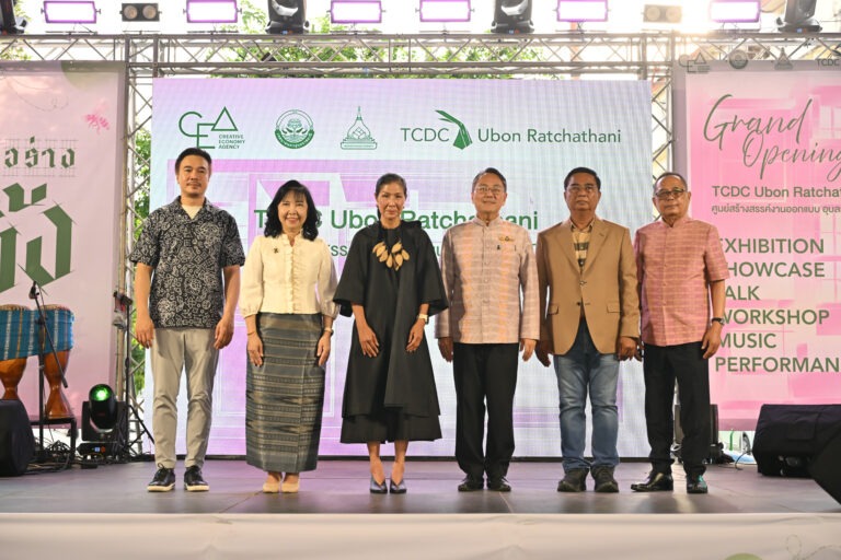 CEA ผนึกความร่วมมือ เทศบาลนครอุบลราชธานี และมหาวิทยาลัยอุบลราชธานี เปิด “TCDC อุบลราชธานี”