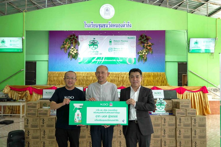 เอิร์ธ (ประเทศไทย) ร่วมสนับสนุน โครงการ “คาโอห่วงใย โรงเรียนสุขอนามัยสร้างได้” เสริมความรู้ป้องกันไข้เลือดออก สร้างเกราะป้องกันสุขภาพเยาวชน ณ โรงเรียนชุมชนวัดหนองตำลึง จ.ชลบุรี