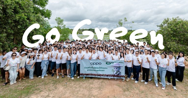 OPPO สานต่อโครงการ “Go Green” เดินหน้าสร้างสังคมสีเขียว ร่วมปลูกต้นไม้เพื่ออนาคตที่ยั่งยืน